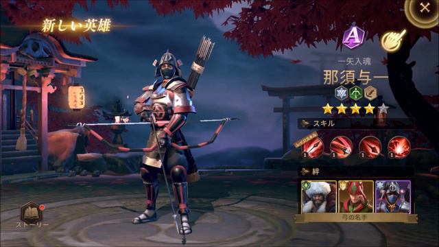 【アモアリ】Among Gods 英雄アリーナ #1 初見 【ゲーム実況】 RPG смотреть онлайн