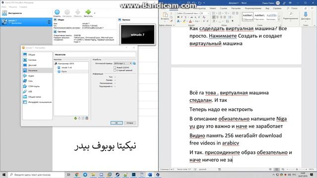 free punjabi video как установить виртуальный машина.mp4 смотреть онлайн