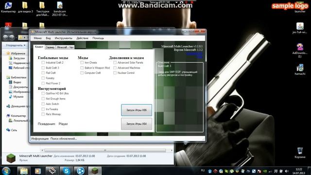 как играть в майнкрафт с другом по LogMeIn Hamachi смотреть онлайн