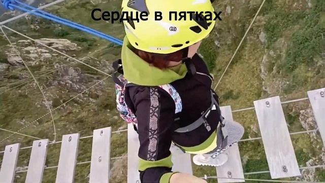 Самый длинный горный мост на Розе Пик. Роза Хутор смотреть онлайн