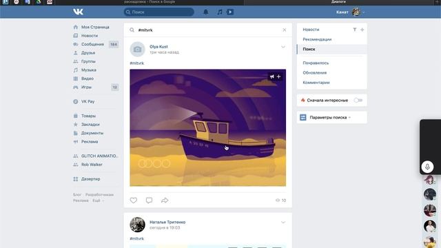 Проверяем домашние работы и говорим о жизни:) смотреть онлайн
