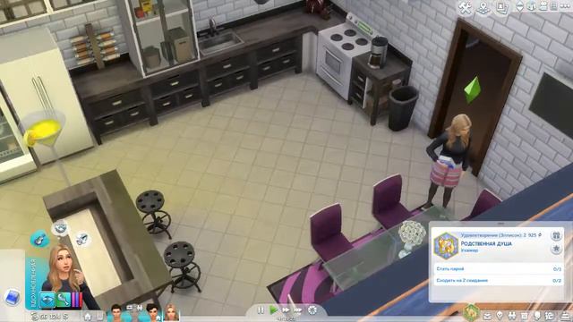 The Sims 4/Династия от истоков/31 серия. Бармен-легенда! смотреть онлайн