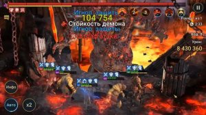 Анкил 2 Людоеда, Ниндзя