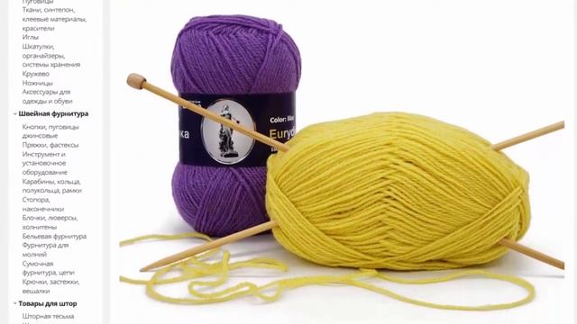 Пряжа Astra Premium 'Эвридика', 100% Шерсть, (3 мотка), цвета в ассортименте смотреть онлайн