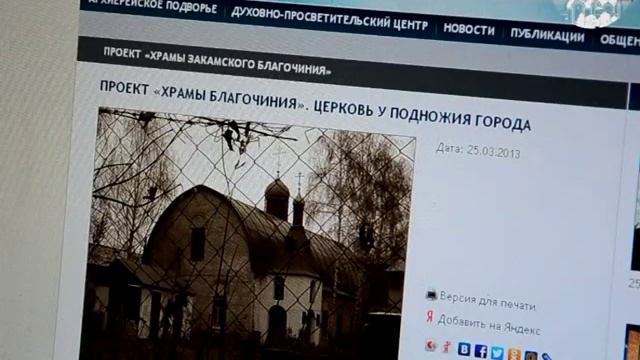 Проект Храмы благочиния смотреть онлайн