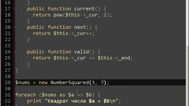 PHP / Уровень 4 / День 2 смотреть онлайн
