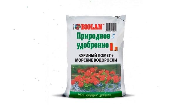 Природное удобрение (Biolan) 1л обзор 50640500 бренд Biolan производитель Biolan (Финляндия) смотреть онлайн