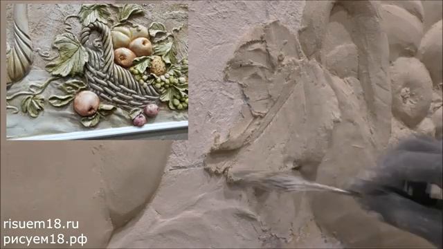 Барельеф своими руками Натюрморт МК Урок 2 | Художник Наталья Боброва смотреть онлайн