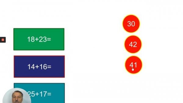 Перетаскивание объектов в приложении PowerPoint