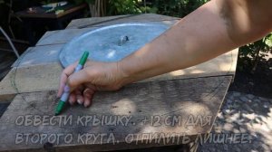 Дорогущую бочку-стол в садовом центре покупать не стали. Сделали сами ничем не хуже