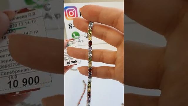 Серебряные браслеты смотреть онлайн