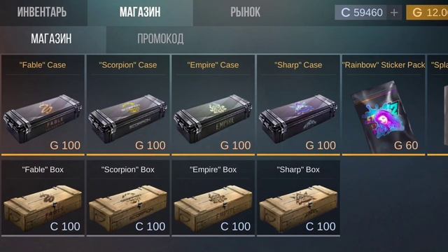 Не обновляй кейс симулятор для стандофф 2 пока не посмотришь это видео смотреть онлайн