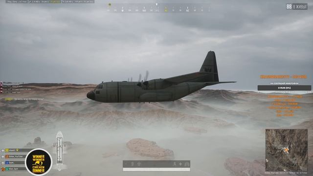 Нубики пытаются тащитЬ / #PUBG #ПАБГ #STREAM #СТРИМ смотреть онлайн