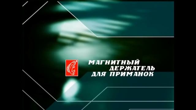 Русская Рыбалка. Выпуск №30 часть 5 смотреть онлайн