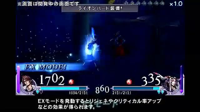 Dissidia Final Fantasy -PSP- : EX Mode смотреть онлайн