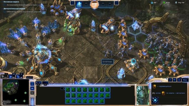 Прохождение StarCraft II: Legacy of the Void - Копье Адуна #6 смотреть онлайн