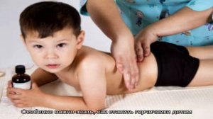 Как ставить горчичники при кашле детям