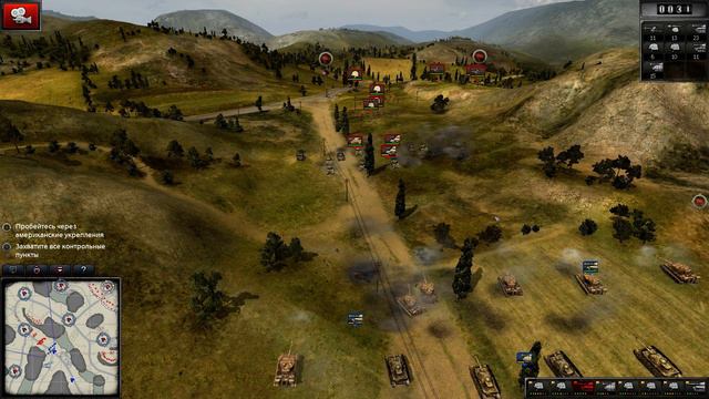 Order of War: Освобождение — Прохождение Немецкая Кампания Часть - 26. смотреть онлайн