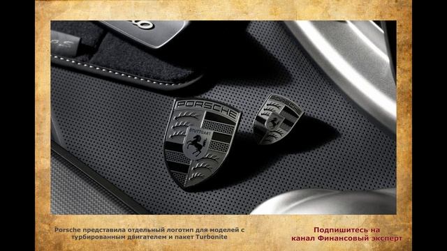 Новые автомобили Porsche 2024 года в честь юбилея 75 лет - 2 часть. + бонус. смотреть онлайн