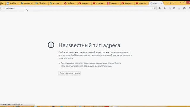 грузится сайт смотреть онлайн
