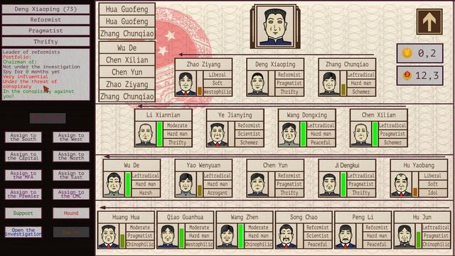 China: Mao´s Legacy Content Review & Gameplay - PRC Political Simulator смотреть онлайн