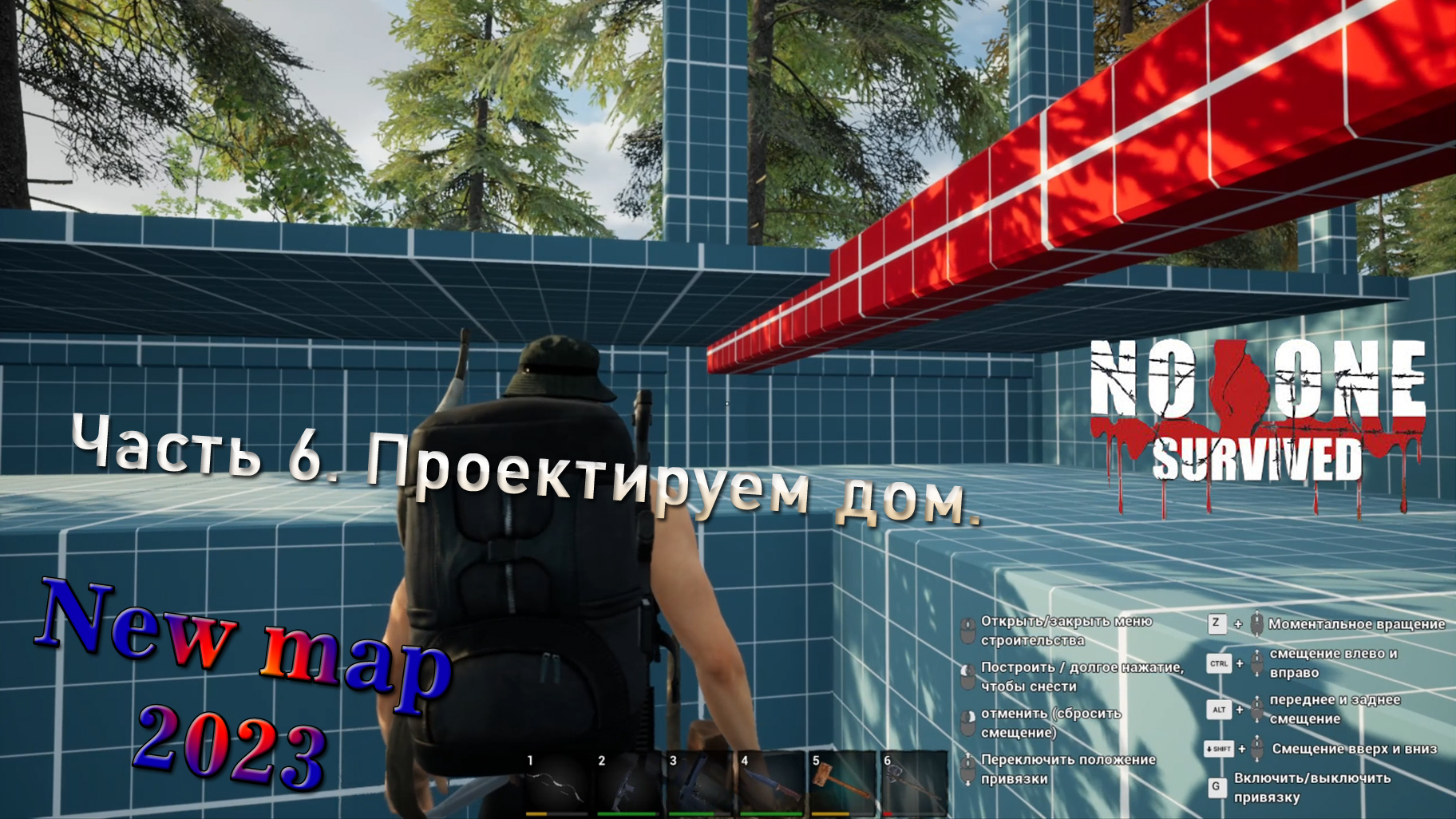 No One Survived 2023 (Часть 6) Проектируем дом. смотреть онлайн