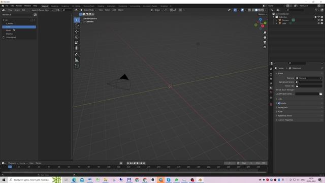 Настроить и использовать Asset Browser в Blender очень просто, но есть нюанс смотреть онлайн