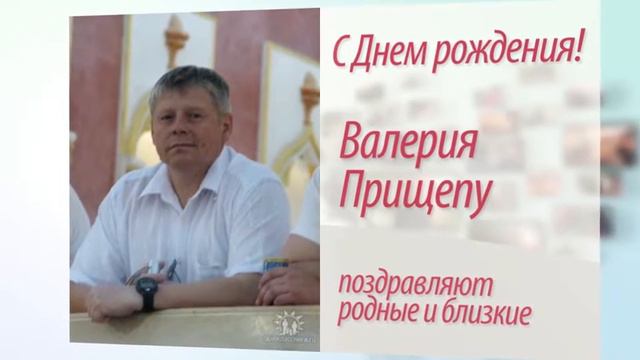 Поздравления 9 ноября 2016 смотреть онлайн