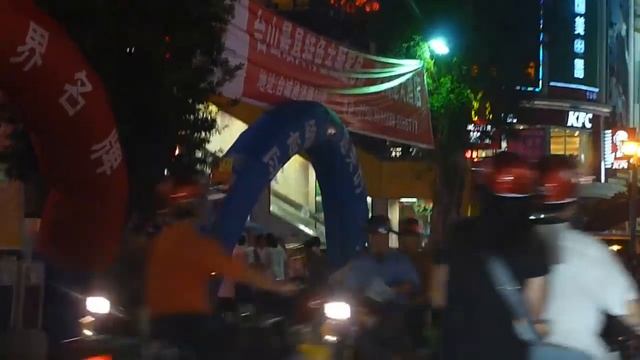 Taishan City - China смотреть онлайн