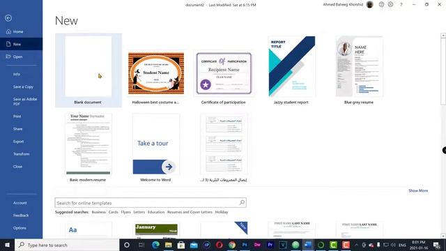 Create a blank Document Icdl-Word-Point3 смотреть онлайн