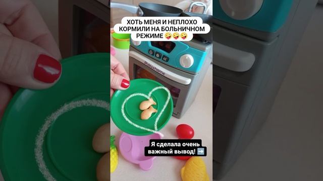 Позаботьтесь о себе вовремя.