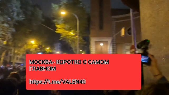 ??⚡️Испанцы позвали полицию присоединиться к их митингу, но стражи порядка этого не оценили❗️ смотреть онлайн
