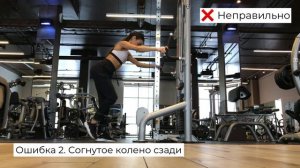 Отведение ног назад в кроссовере