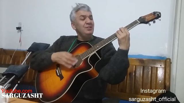 Биё эй ёри ҷонам..Ғарибу ошуно....Садқаи нозат шавам сурудҳо ба гитара смотреть онлайн