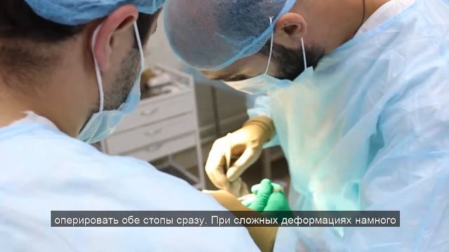 Халюкс вальгус в Клинике КОНСТАНТА. смотреть онлайн