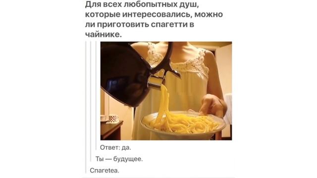 Мемы | ПРИНЦ НА БЕЛОМ КОНЕ смотреть онлайн