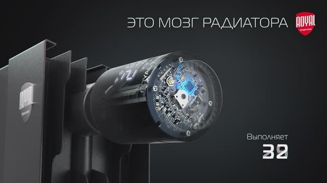 Royal Thermo Smart Heat - умный термостат для радиаторов отопления (умная Wi-FI термоголовка) смотреть онлайн