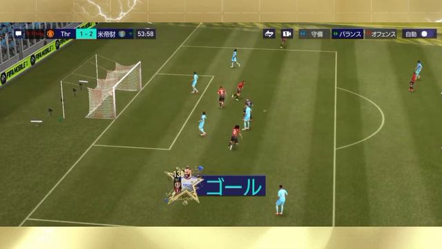 HIS UTOTS VERSION IS CRACKED !!!! | FIFA MOBILE NEXON JAPANESE KARIM BENZEMA UTOTS VERSION GAMEPLAY смотреть онлайн