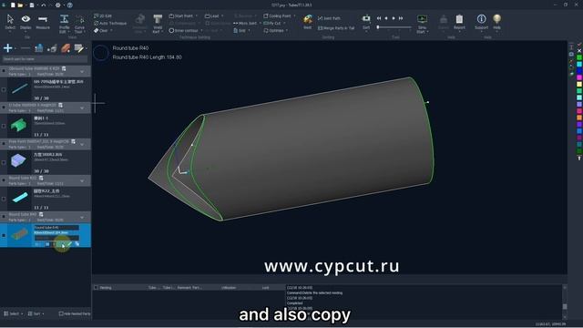 Tubest Базовые функции. Обучение. Оптимизации обработки труб на лазерном станке. смотреть онлайн