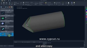 Tubest Базовые функции. Обучение. Оптимизации обработки труб на лазерном станке.