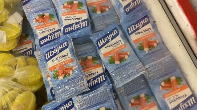 Магазин Светофор?Продукты для Празничного Стола ? Можно Сэкономить ✅ Декабрь 2021 смотреть онлайн