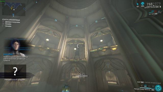 шпионаж луа