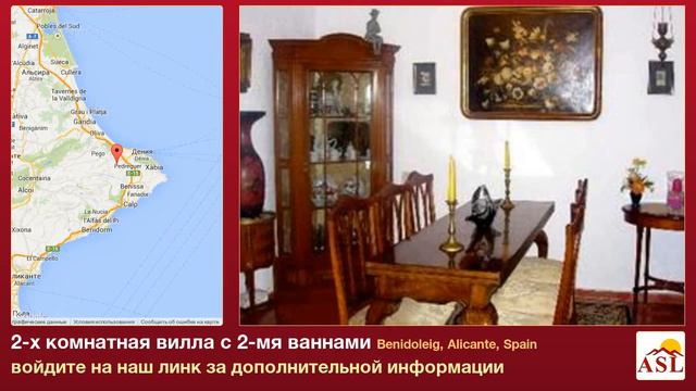2-х комнатная вилла с 2-мя ваннами в Benidoleig, Alicante смотреть онлайн