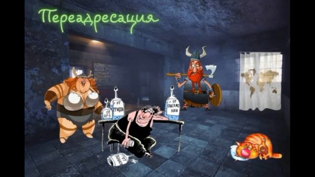 Заусенцы взыска/ Коллекторы и звонки / Капли тетушки Фиры / Самая Падшая Тетушка/ Притоны тетушки Ф смотреть онлайн