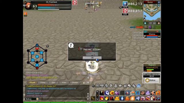 Фантазиум 2 лаги mxf смотреть онлайн