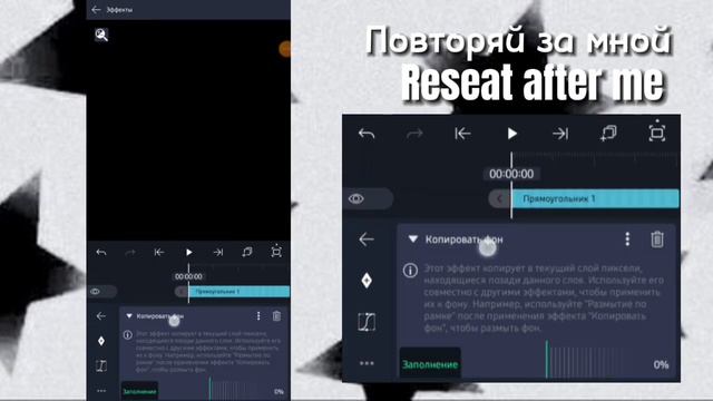 Туториал | Туториал на лаги в алайт моушен смотреть онлайн