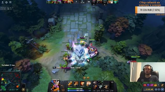 Новая разборка предметов в Dota 2 и как папич наступил на грабли смотреть онлайн