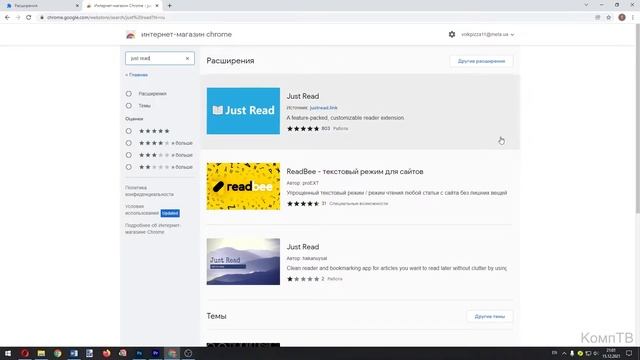 Как скопировать текст с любого сайта. Копируем текст с защищённых сайтов. ? смотреть онлайн