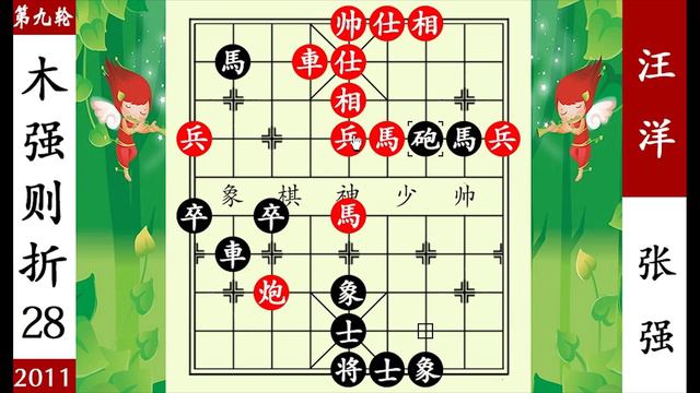 象棋神少帥：智運會，汪洋沿小路取西川，張強下令放箭，有來無回【象棋神少帥】 смотреть онлайн