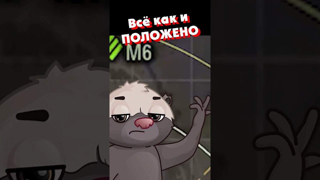 ЧЁТКО ПО АДРЕСУ | @Ozvu4enoMedoedom смотреть онлайн